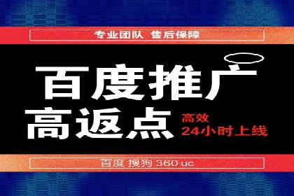 某科技公司如何通过头条信息流广告实现品牌传播