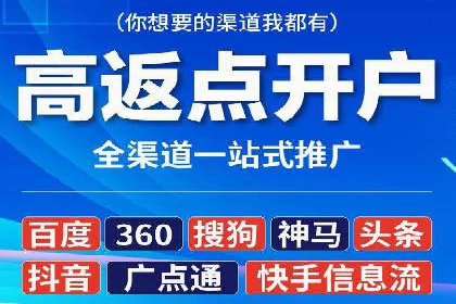 sem竞价开户实战：成功案例解析