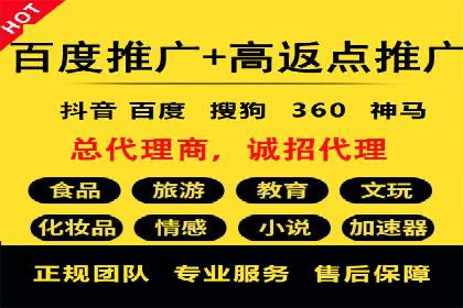 探索SEM代运营服务公司的客户服务体系