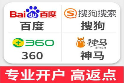 百度竞价个人开户全流程解析：从零开始打造高效广告投放